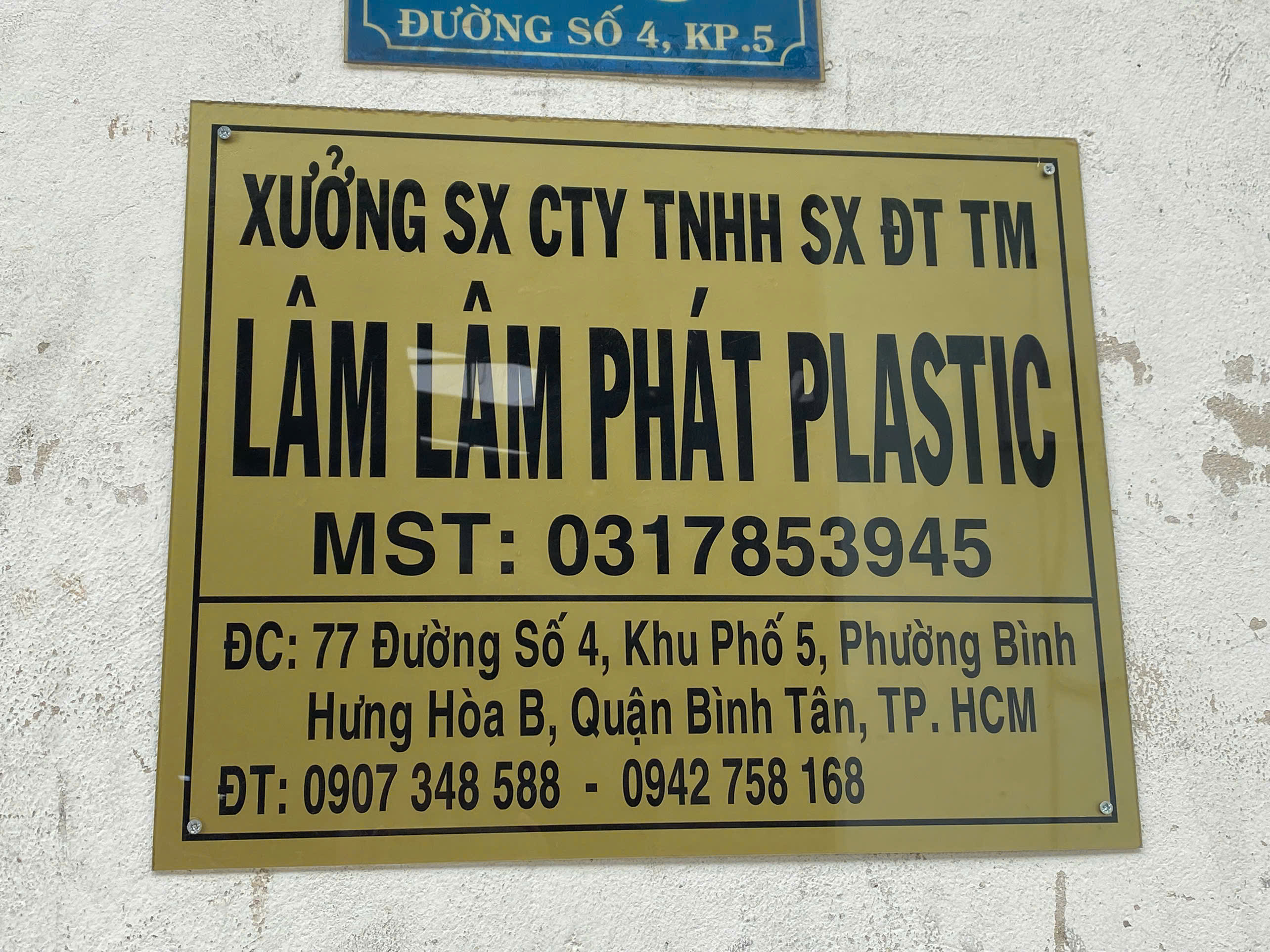 Company nameplate